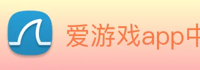 爱游戏app中国官网 logo